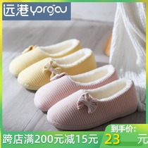 Yuangang Moon shoes womens simple autumn and winter home warm indoor non-slip thick-bottom pregnant women with cotton slippers