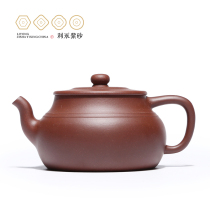 Centennial Liyong Yixing purple clay pot pure handmade famous household teapot tea set health pot raw mine purple mud jade belt