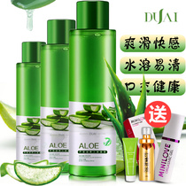 Aloe Lube Lubricant Housewives Women Anal Vaginal Lubricant Water-soluble Human Lubricant Male