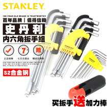 Stanley Male Flat Ball Head Alloy Inner Hexagon Wrench Suit Industrial Grade British All-purpose 6 Corner Spoon Screwdriver