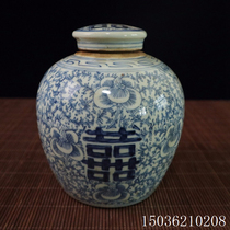 Porcelain blue and white porcelain double joy with lid jar General jar antique old jar old goods collection happy word tea jar