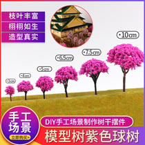 DIY handmade sand disc construction garden forest landscape design scene making material simulation finished product model tree ball tree purple