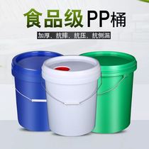 Plastic bucket round lid thick plastic custom size storage bucket food grade with lid 5L10L25L chemical