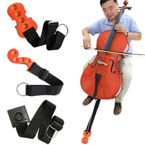 Bass double cello non-slip pad anti-skid belt anti-skid plate anti-skid pad silicone bass tail note foot accessories