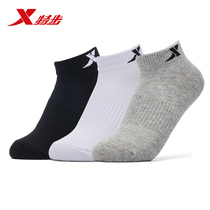 XTEP mens short socks 2020 summer sports 3 pairs of comfortable socks Simple soft mens socks three pairs