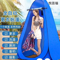 Outdoor bath tent artifact simple shower room bath cover tent home mobile rural toilet dressing tent fishing