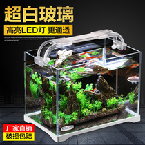 Senson Super White Water Box Super White Eco-Fish Tank Glass Living Room Table Large and Small Long Fang Shui Grass Turtle Cylinder