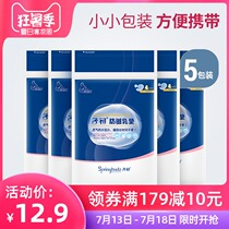 First-time anti-spill milk pad Anti-spill milk pad Thin portable bag anti-overflow paste non-washable 20 tablets