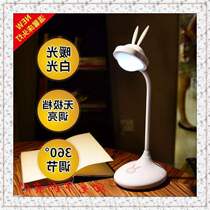 rechargeable lamp eye protection desk dormitory bedroom be