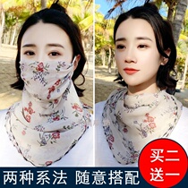 Japan GP summer sun protection triangle scarf Scarf mask female sunshade face mask UV chiffon thin