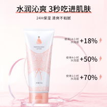 Confucianism Li Jiaqi cherry blossom high-gloss body cream body moisturizing moisturizing and lasting fragrance body Female Body Lotion