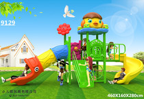 KFC slide combination toys outdoor large children indoor home slide restaurant kindergarten amusement equipment