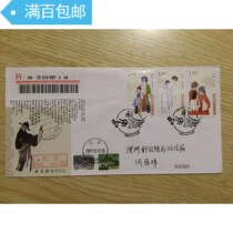 2010-24 Kunqu Beijing Beixinqiao original location Beijing branch sealed and sent to Macau