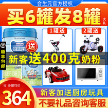  Biostime HealthyTimes Aisi Time organic milk powder Infant formula Imported 3 stages 1-3 years old