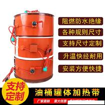 Liquefied petroleum gas tank electric heat with silicone rubber electric heating liquefied gas bottle indoor high temperature resistant and energy-saving electric companion heat