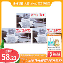 Taikoo taikoo Coffee sugar pack White sugar pack Coffee partner white sugar pack Small bag 375g*3 boxes