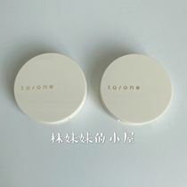 to one high-optometric ointment｜Japan to one purple 03 summer limited EX01 color test small sample