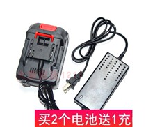 Silver Horse Magotan 36V brushless electric wrench charging drill lithium battery charger