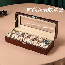 Dust glass cover watch box Watch storage box leather jewelry box bracelet watch box collection box display box
