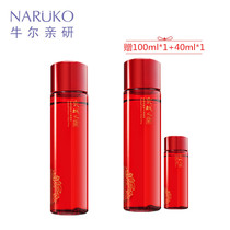 Buy 1 get 1 free Niuerjing City cream skin rejuvenation to moisturize and revitalize the skin Imported beauty liquid 100ml Deep moisturizing fine lines