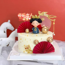 Moms birthday queen cake fitting mothers day decorated mothers adult plugin insert creative Chinese Fengfeng 钗