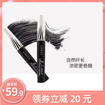 URCCI leisurely eye color light mascara waterproof slender curl not easy to faint long lasting and natural