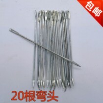 Needle shoes needle and thread large woven bag sack sealing thread needle household needle thick yuqi
