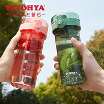 TAYOHYA multi House gorgeous bomb cover tea cup portable plastic student Cup men and women couples large capacity