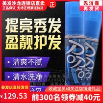 Hair Care Essential Oil for curly hair Fragrance for straight hair Hair oil Leave-in repair damaged frizz Dry and supple