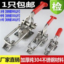 Thickened quick tooling 304 stainless steel clamp box mechanical pull buckle buckle door buckle door buckle door buckle fixed