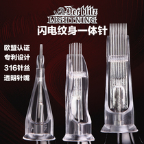 Jingzhe tattoo equipment lightning disposable tattoo integrated needle professional cutting line fog needle full set of tattoo pen short needle