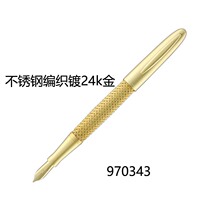 German import Porsche silver black stainless steel wire braided pen holder pen 18k upscale delicate business pen