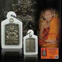  Thai Buddha brand authentic spot Longpa Sheng 2560 year one four-sided god with authority identification certificate