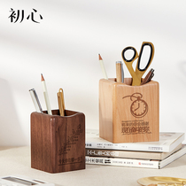 Initial custom lettering solid wood pen holder creative souvenir gift for teacher office supplies office desktop storage box wooden simple Nordic wooden simple pen barrel desktop ornaments personality
