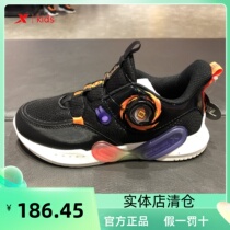 Special foot childrens shoes 2022 spring and clearing men in the big boy rotates button breathable sports casual shoes 678115324193