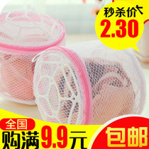 Machine wash fine net clothes bag washing bag washing machine bra underwear special washing bag clothes net bag net bag