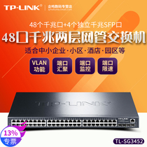 SF TP-LINK TL-SG5452 48 Gigabit 4SFP Optical Port 3-Layer Network Pipe Core Switch Tplink Monitoring Enterprise Ethernet Network VLAN