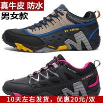 Spring Summer Genuine Leather American Foreign Trade Shoes Original Single Outdoor Shoes Men Shoes Climbing Shoes Women Waterproof Non-slip Hiking Shoes Tours