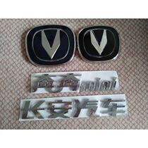 Changan Benben mini Benben mini full car logo front logo back logo accessories