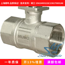 BELIMO BELIMO R225AC Switch type threaded stainless steel spool Brass electric two-way ball valve 1 inch