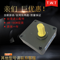 Special offer Taiwan Dongweiting reducer 4GN75B 4GN90B TWT tooth box 4GN100B 4GN120B tooth box