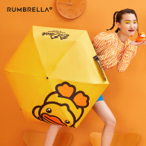  Day full-time sunscreen small parasol Small yellow duck joint sun umbrella female anti-ultraviolet sun and rain dual-use small portable umbrella