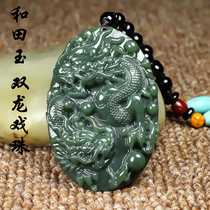 Natural genuine Xinjiang Hetian Jade Qingyu Double dragon play bead jade pendant Jade necklace Men and women dragon jade Peiyu pendant