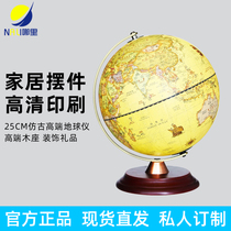 Antique globe 25cm HD led desk lamp office study ornaments for students teaching children gifts