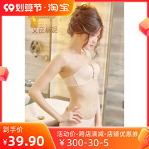 Ai Pyrene Kini Invisible Detachable Shoulder Strap Thin SEXY SMEAR Four Corner Cups Coalesque underwear No steel ring