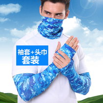 Sunscreen sleeve mens ice silk sleeve arm sunscreen hand sleeve arm guard electric car riding summer UV protection sleeve