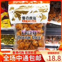 Hong Kong AJIICHIBAN Youzhijia Roasted Goose 170g Office Snacks Vegetarian Food