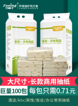 Hotel Special Paper Towels Ktv Bar Paper Pumping Guesthouses Hotel Cramps Paper Business Bulk Napkins Tissue Whole Boxes 100 Packs