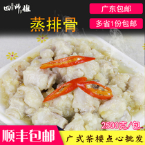 5kg of steamed ribs (four sisters) seasoned finished garlic drum juice steamed Guangstyle morning tea snack 5kg