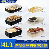 Xintianli disposable lunch box Rectangular box with lid Square box Packing box Takeaway fast food box thickened microwave heating